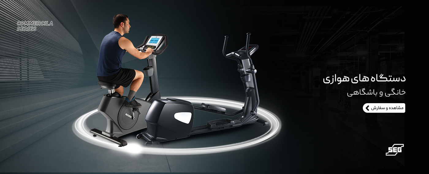 دستگاه های هوازی