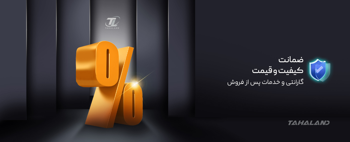 اعتماد و خرید