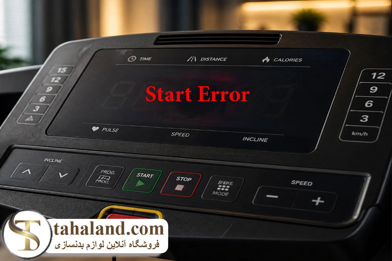 ارور Start Error 